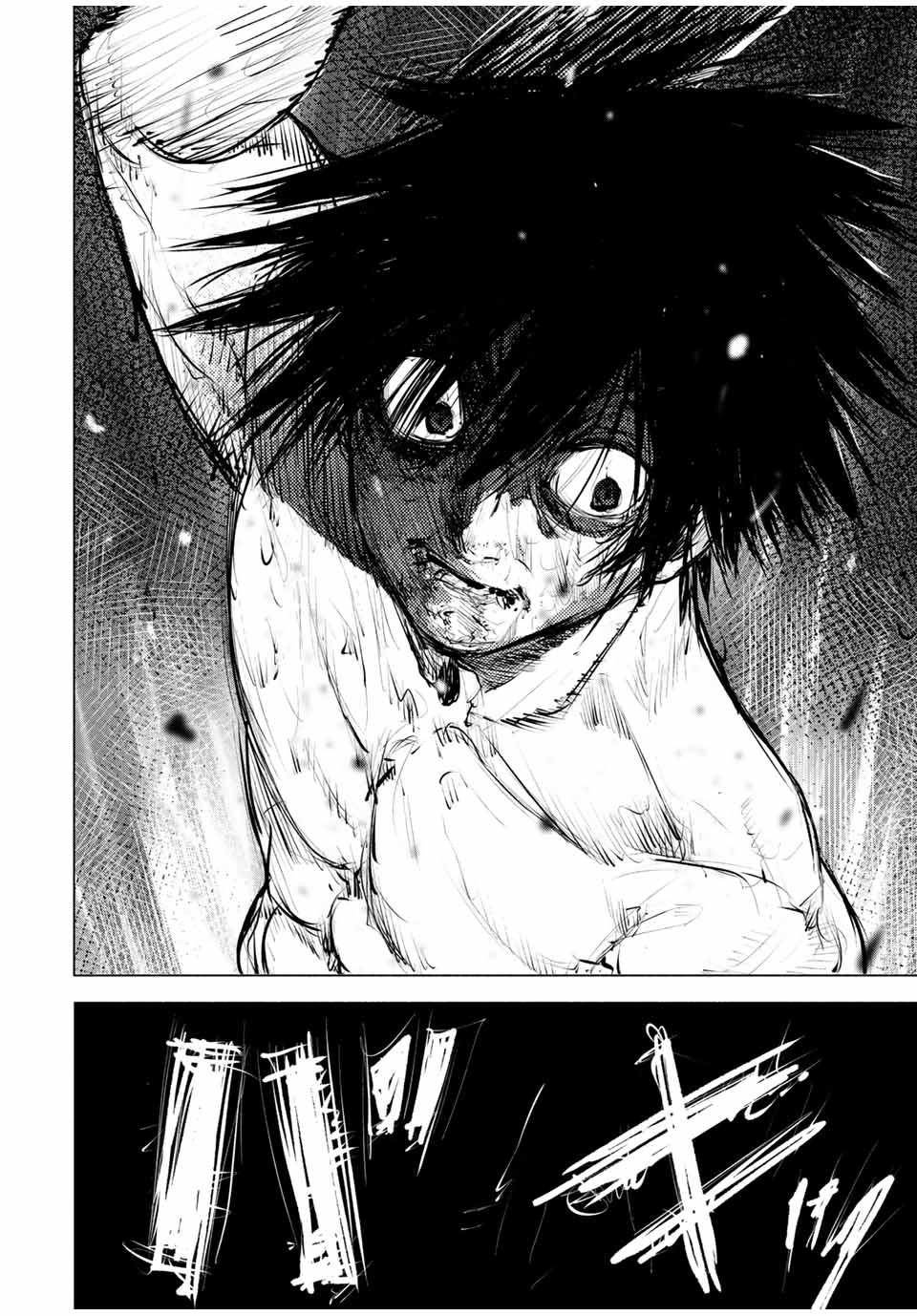 Juujika no Rokunin Chapter 57