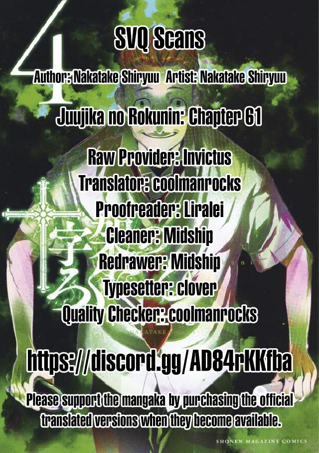 Juujika no Rokunin Chapter 60