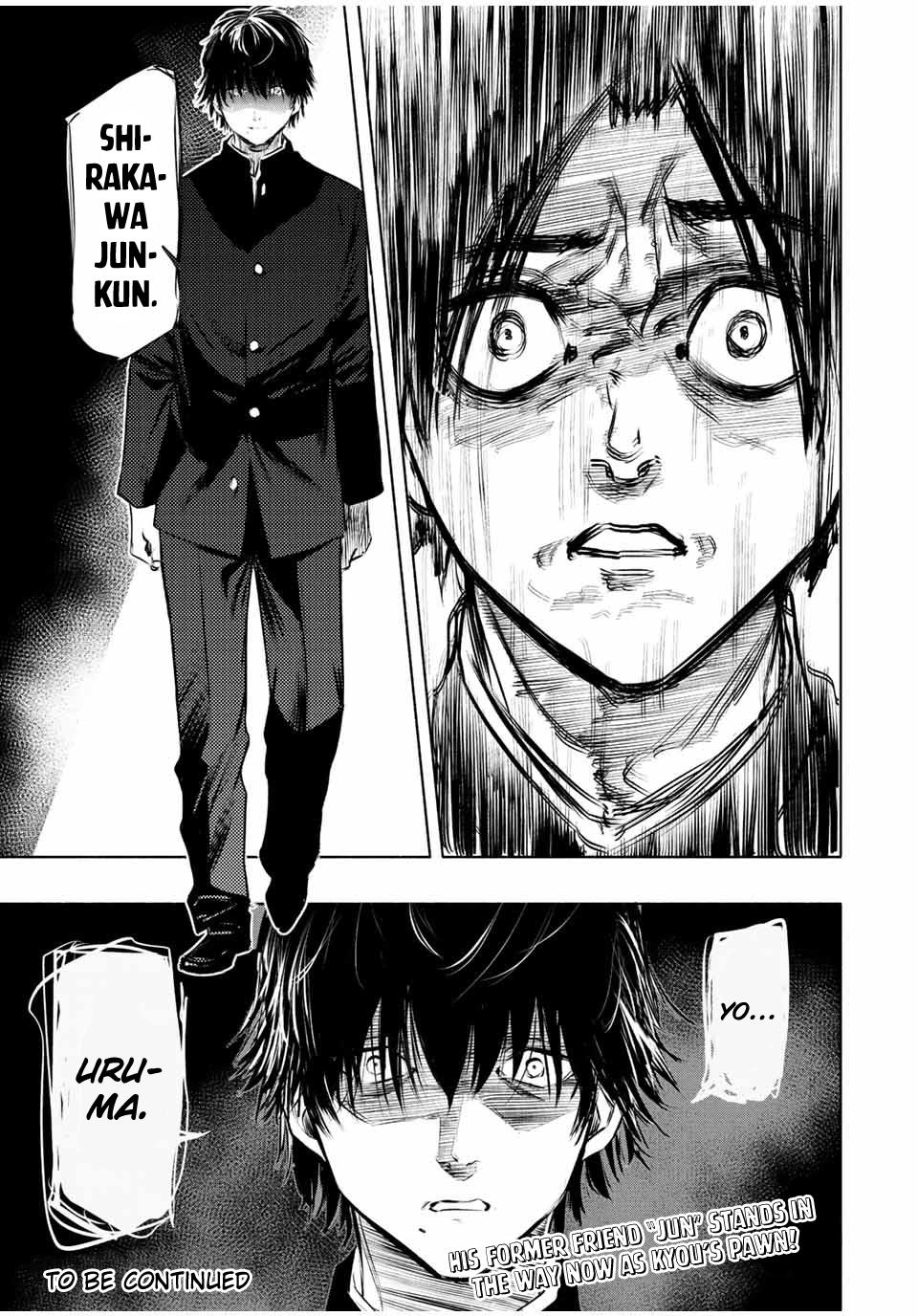 Juujika no Rokunin Chapter 70