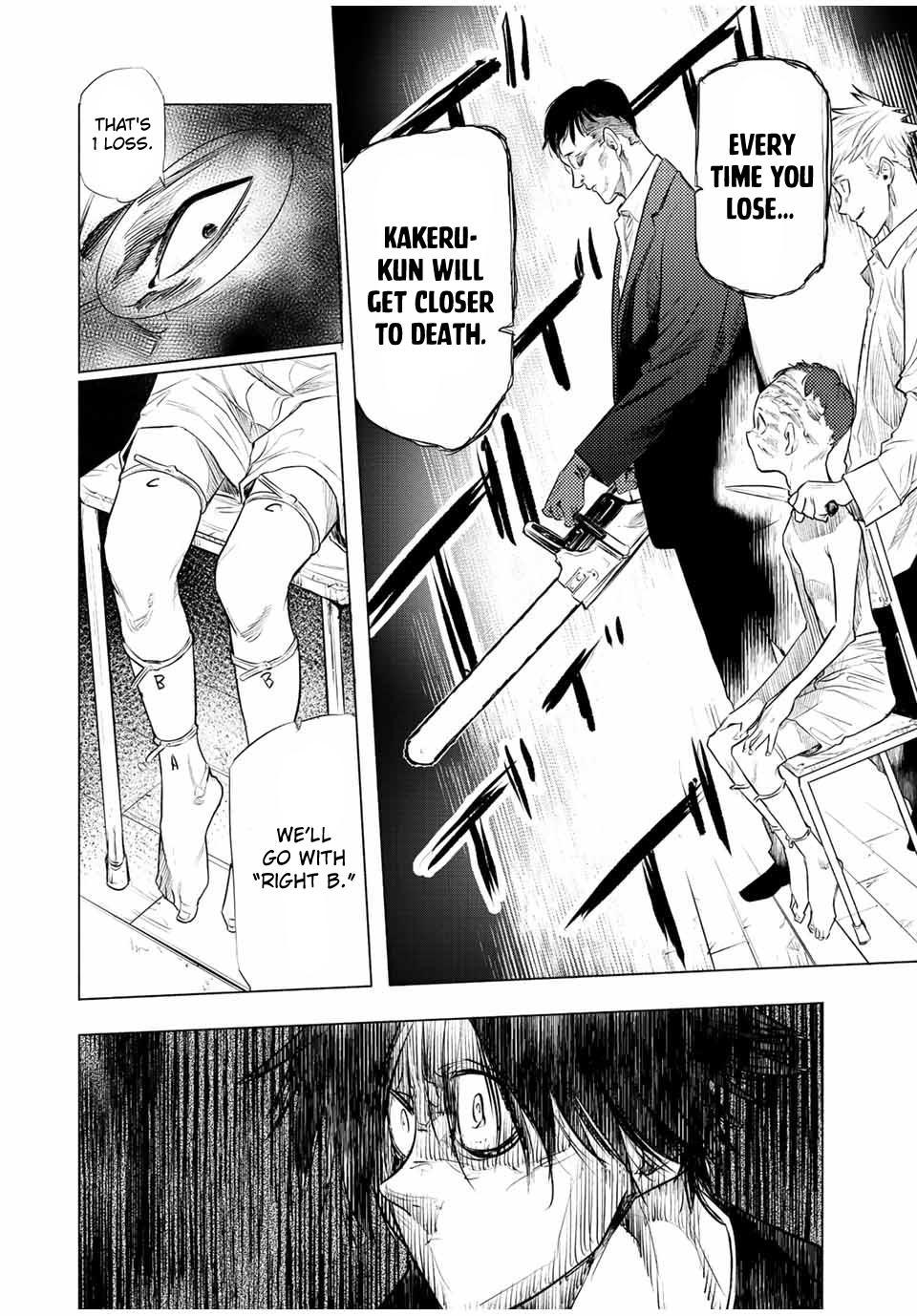 Juujika no Rokunin Chapter 71