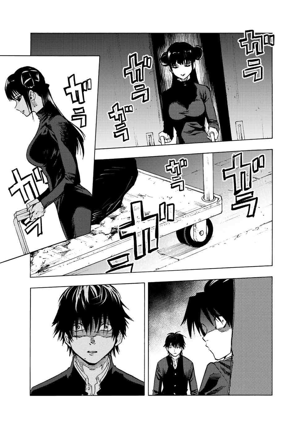 Juujika no Rokunin Chapter 72