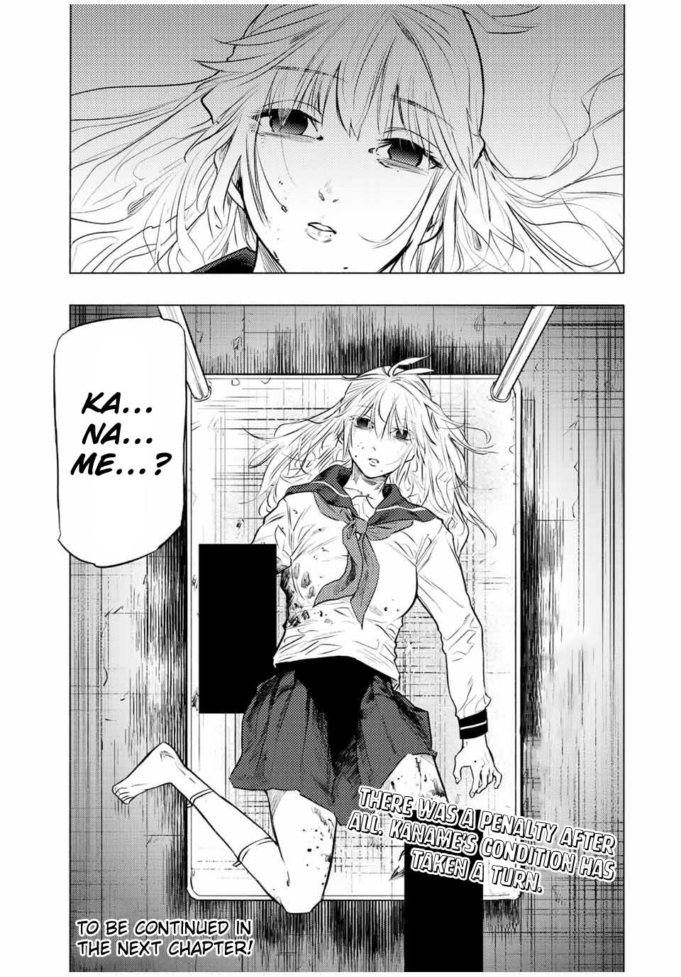 Juujika no Rokunin Chapter 72