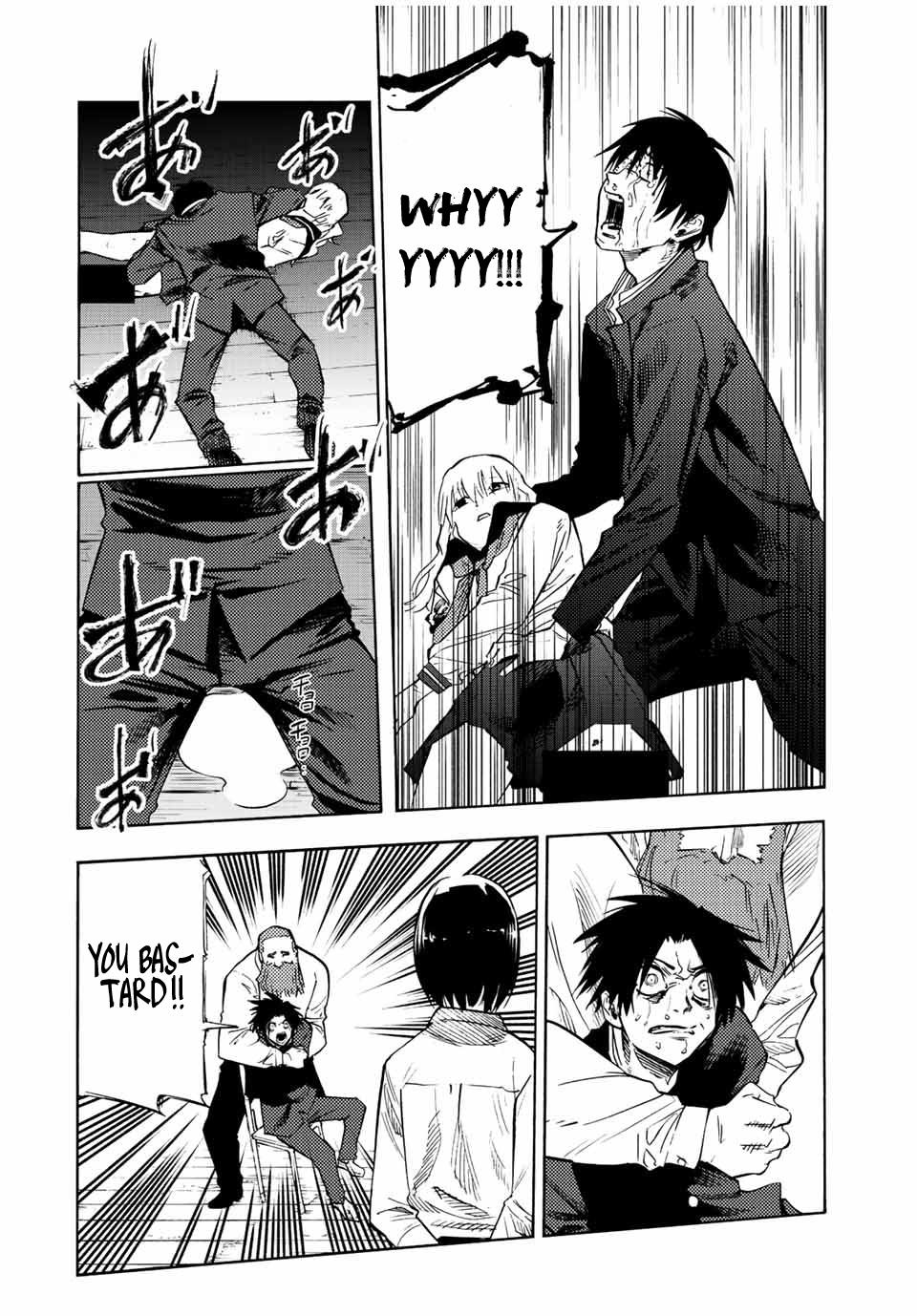 Juujika no Rokunin Chapter 73