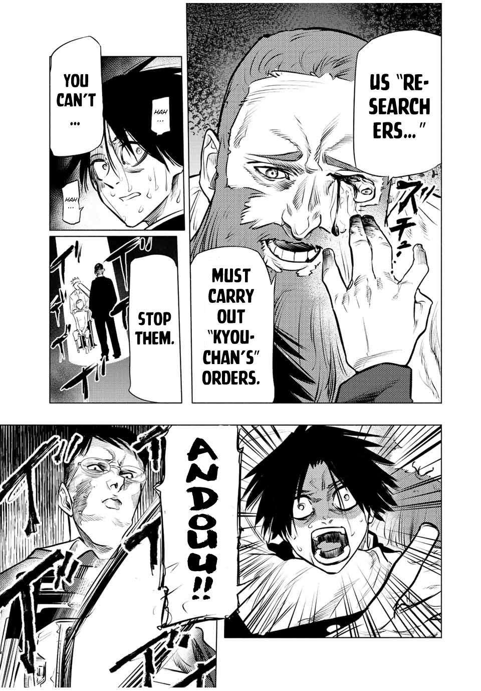 Juujika no Rokunin Chapter 74