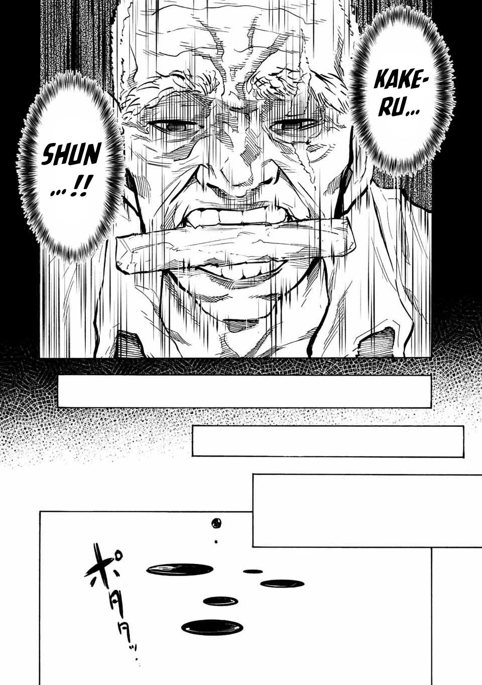 Juujika no Rokunin Chapter 75