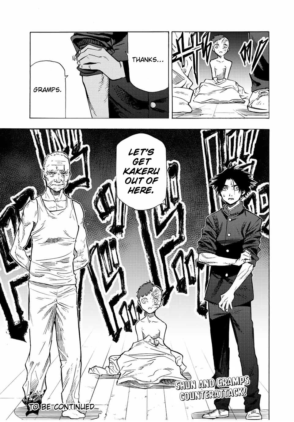 Juujika no Rokunin Chapter 76