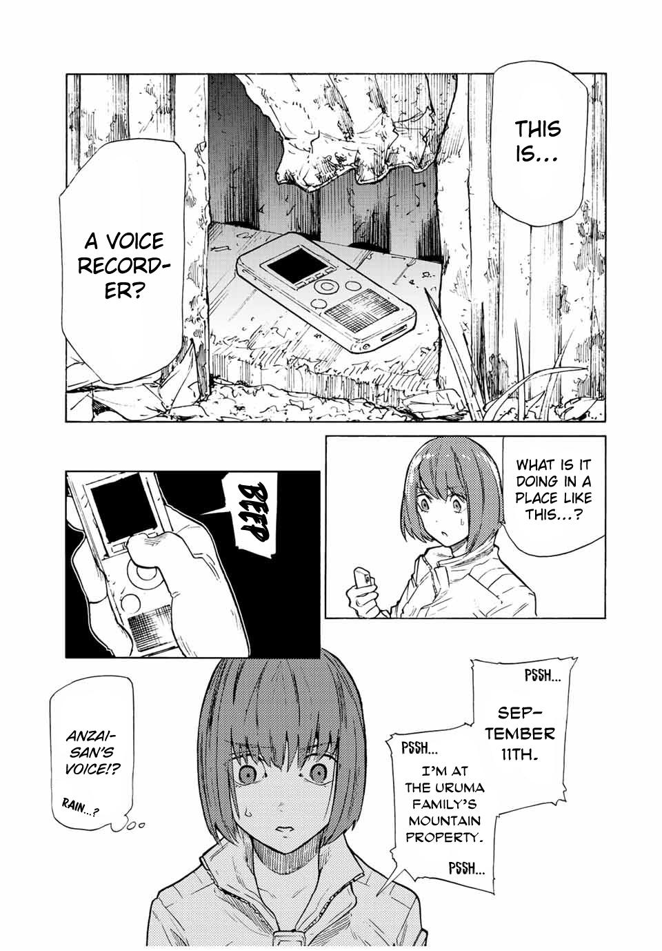 Juujika no Rokunin Chapter 77