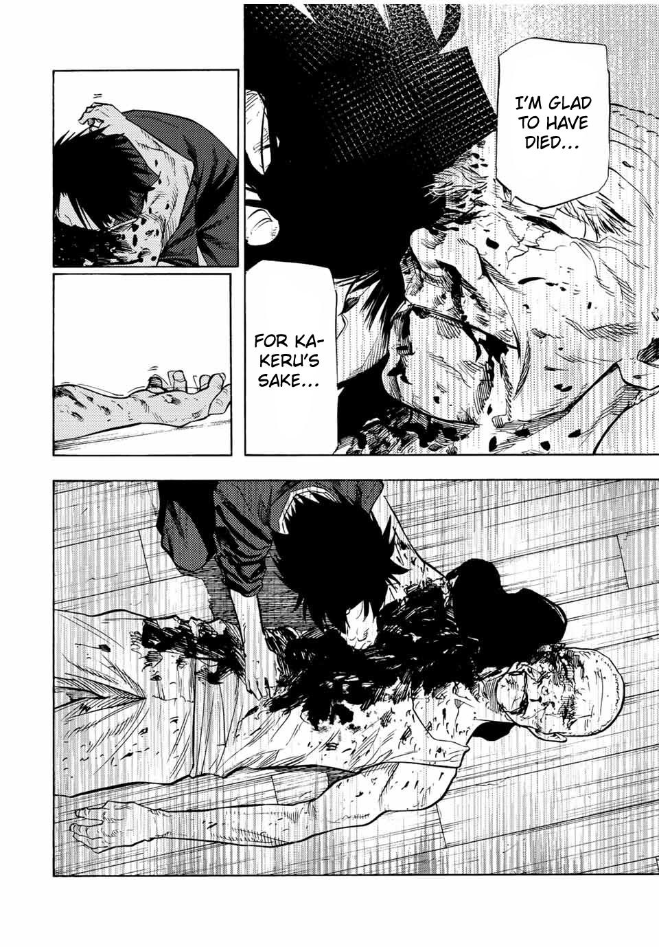 Juujika no Rokunin 83