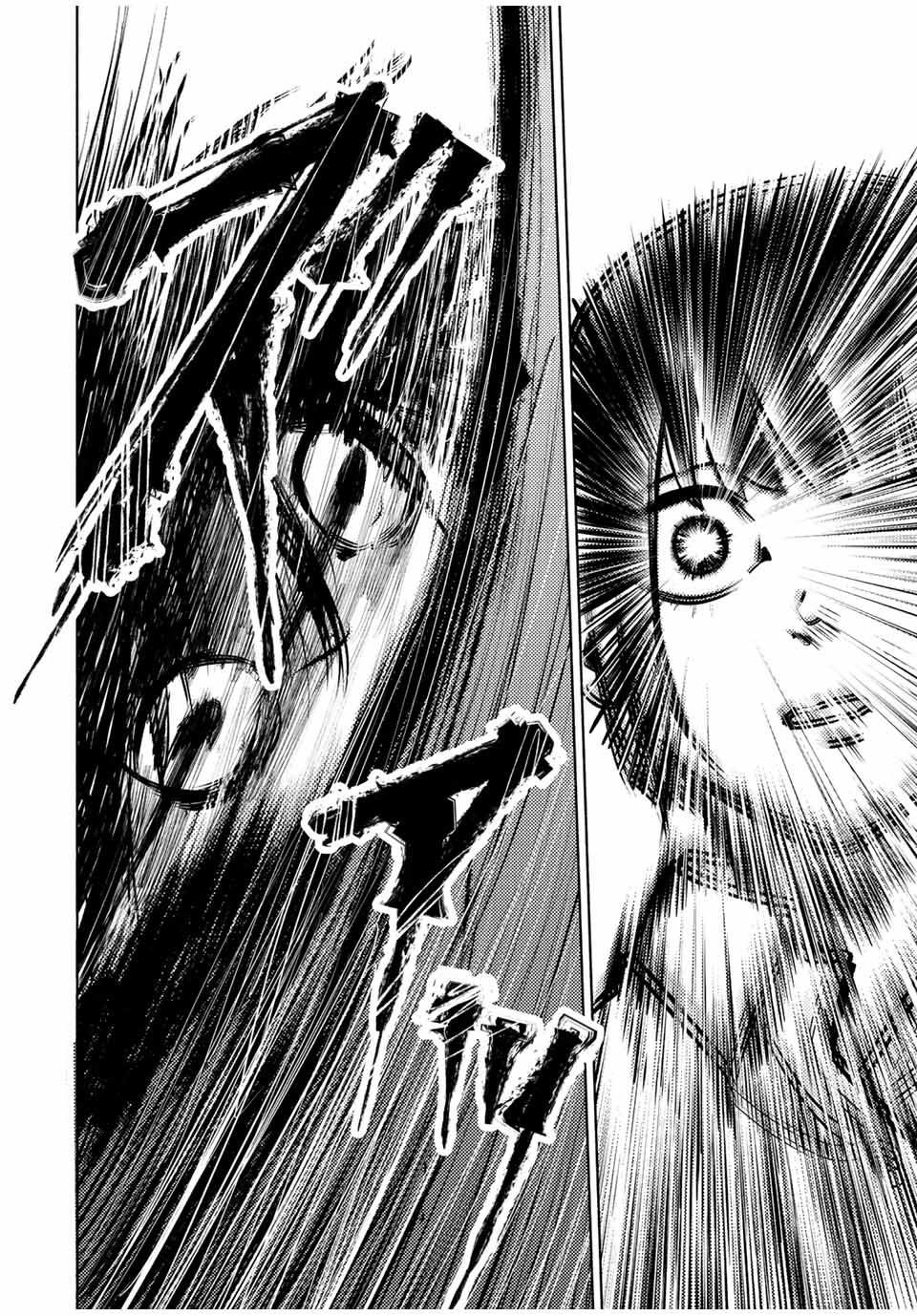 Juujika no Rokunin Chapter 83