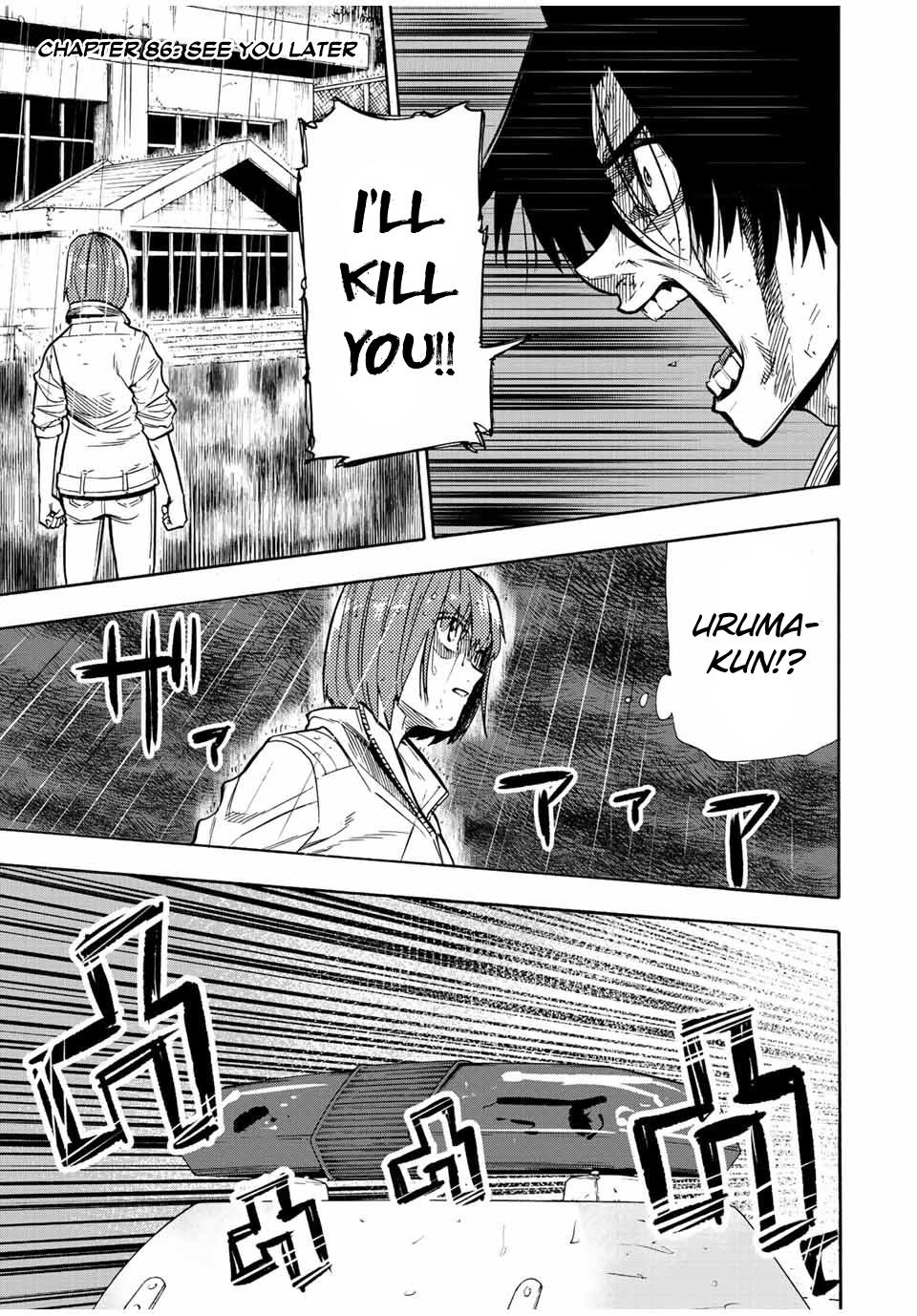 Juujika no Rokunin Chapter 84