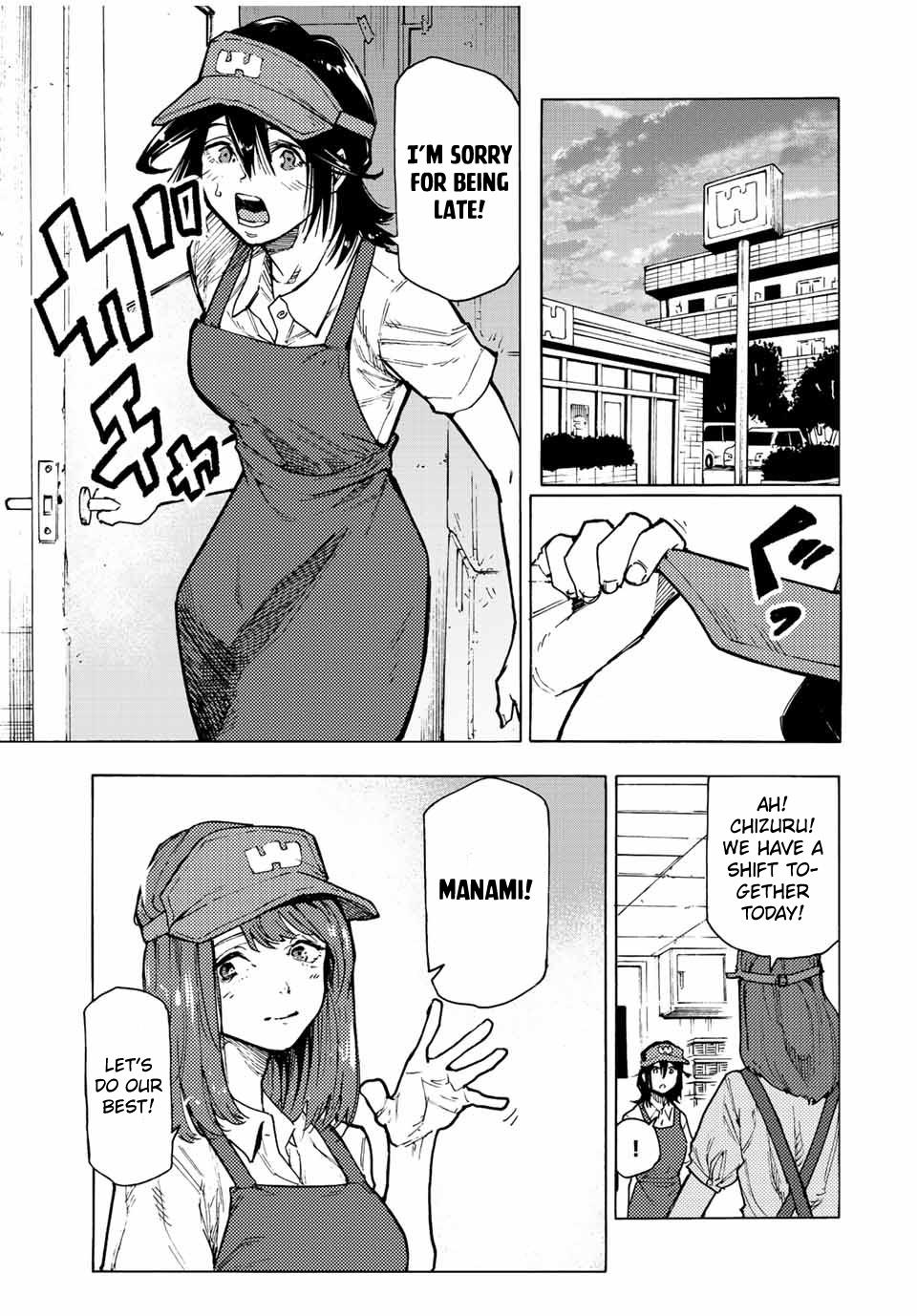 Juujika no Rokunin Chapter 87