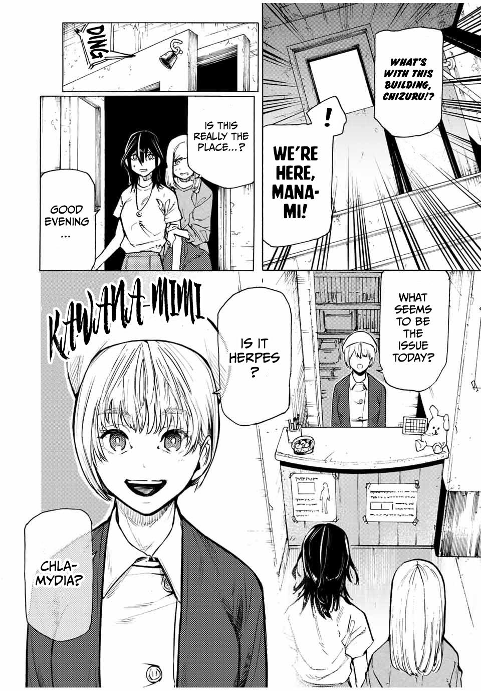 Juujika no Rokunin Chapter 89