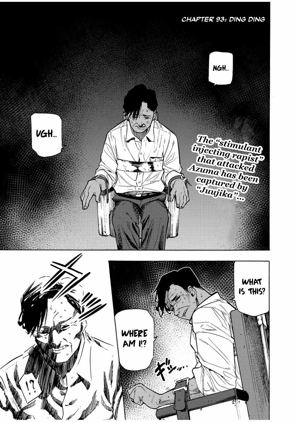 Juujika no Rokunin 93