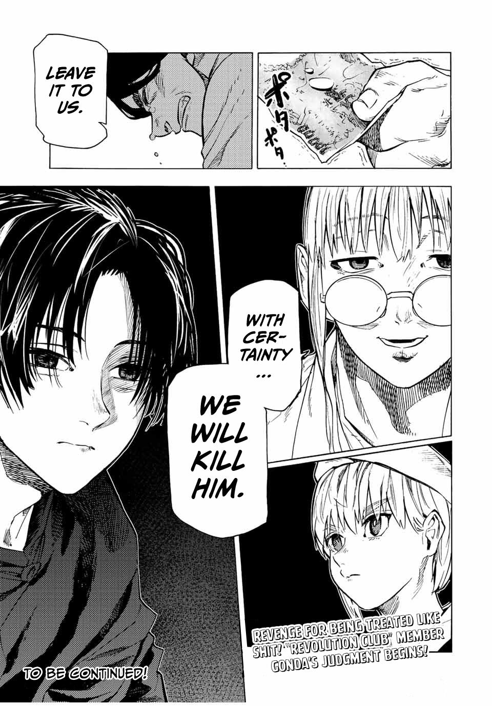 Juujika no Rokunin Chapter 95