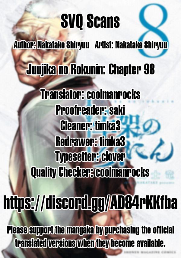 Juujika no Rokunin Chapter 96