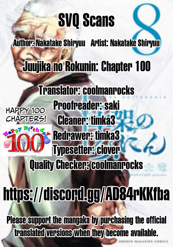 Juujika no Rokunin Chapter 98