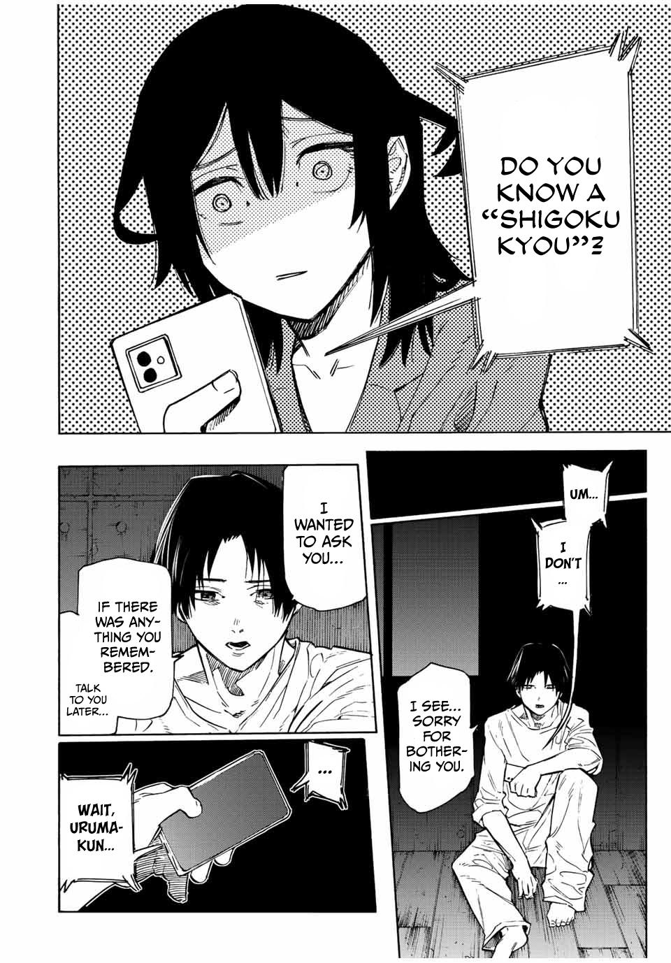 Juujika no Rokunin 103