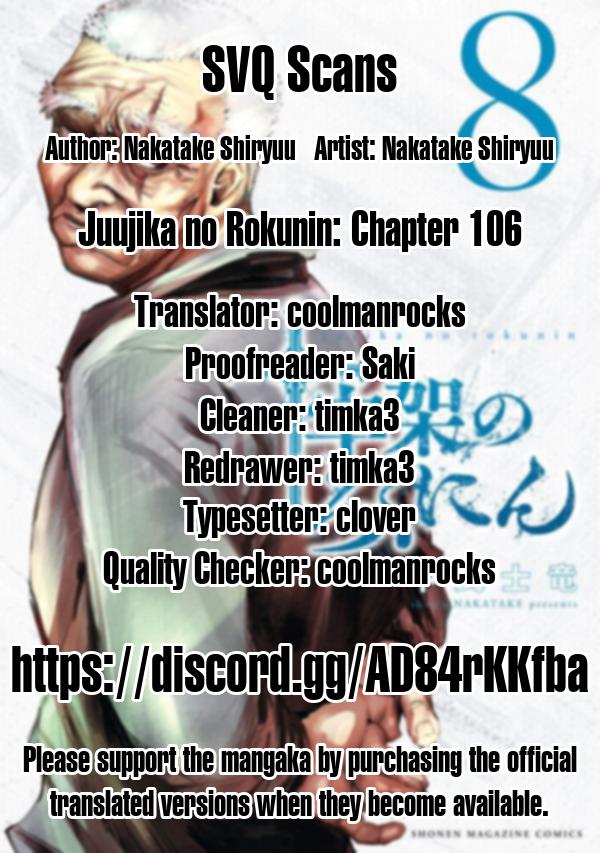 Juujika no Rokunin Chapter 104