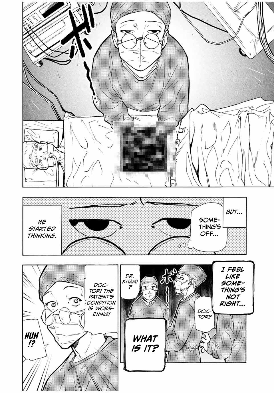 Juujika no Rokunin Chapter 105