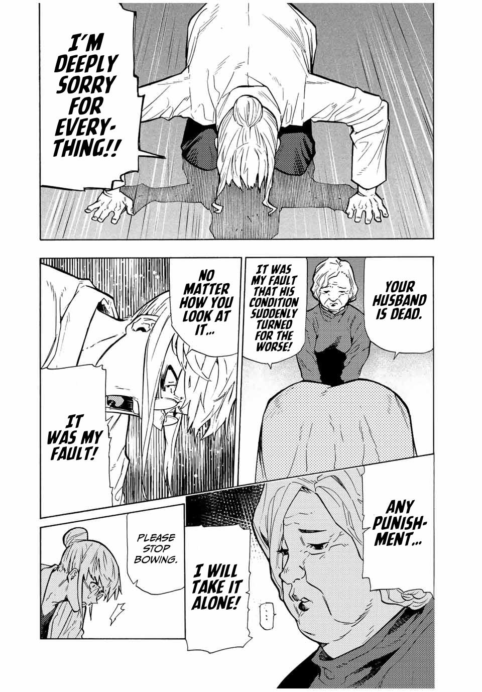 Juujika no Rokunin Chapter 105