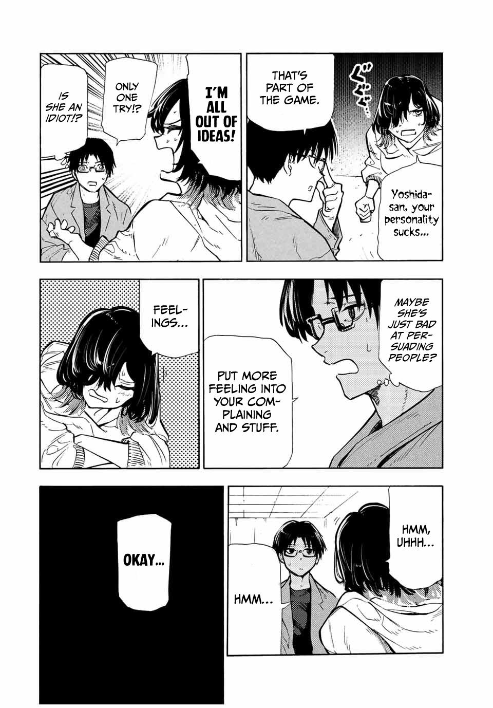 Juujika no Rokunin 108