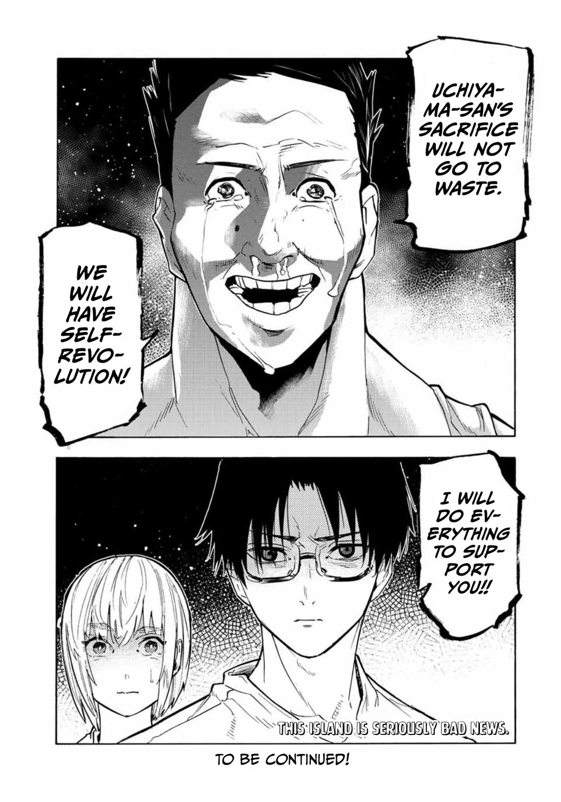 Juujika no Rokunin 112