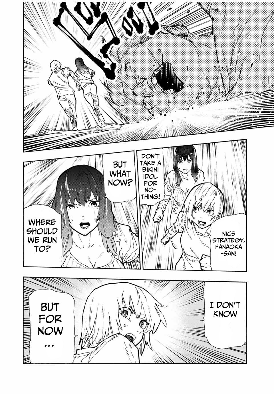 Juujika no Rokunin Chapter 117