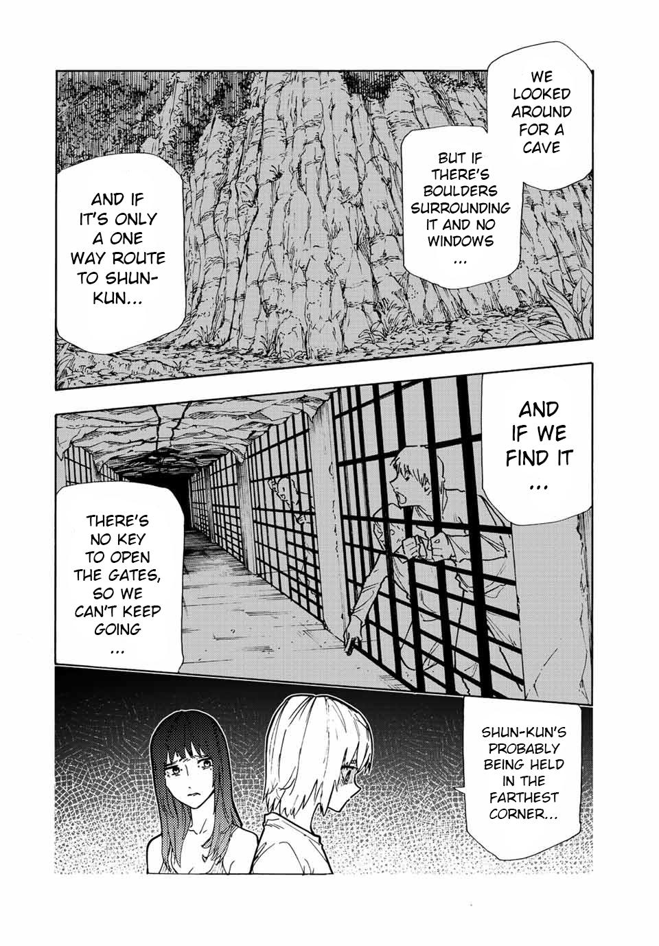 Juujika no Rokunin 123