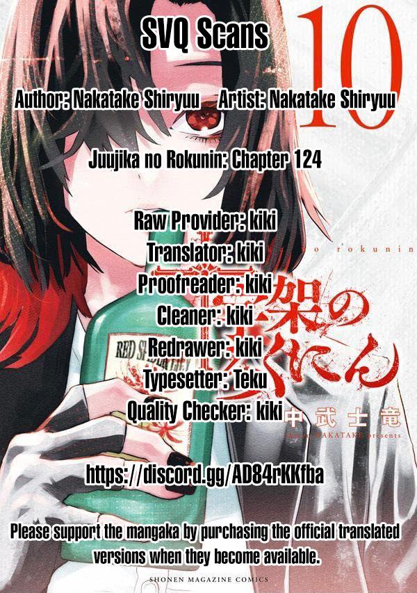 Juujika no Rokunin Chapter 122