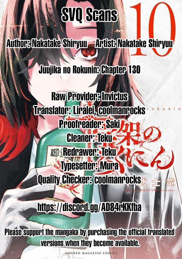 Juujika no Rokunin Chapter 128