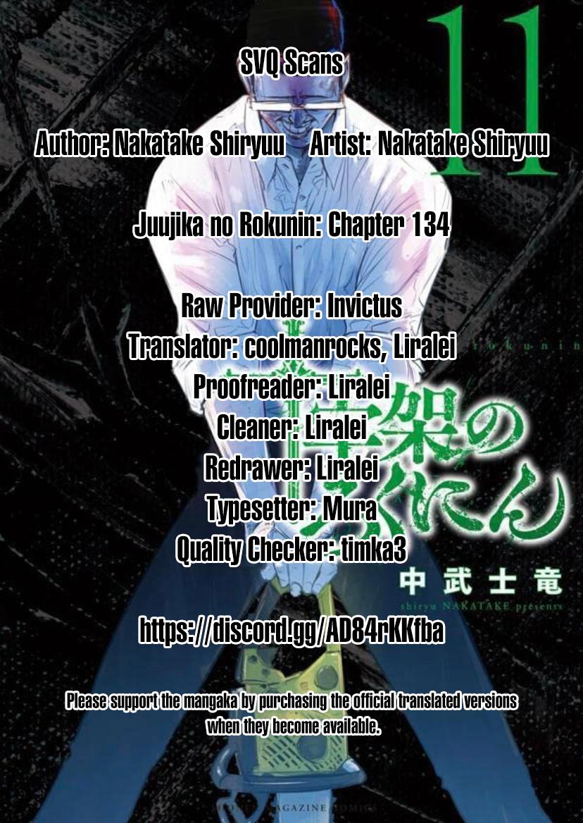 Juujika no Rokunin Chapter 132