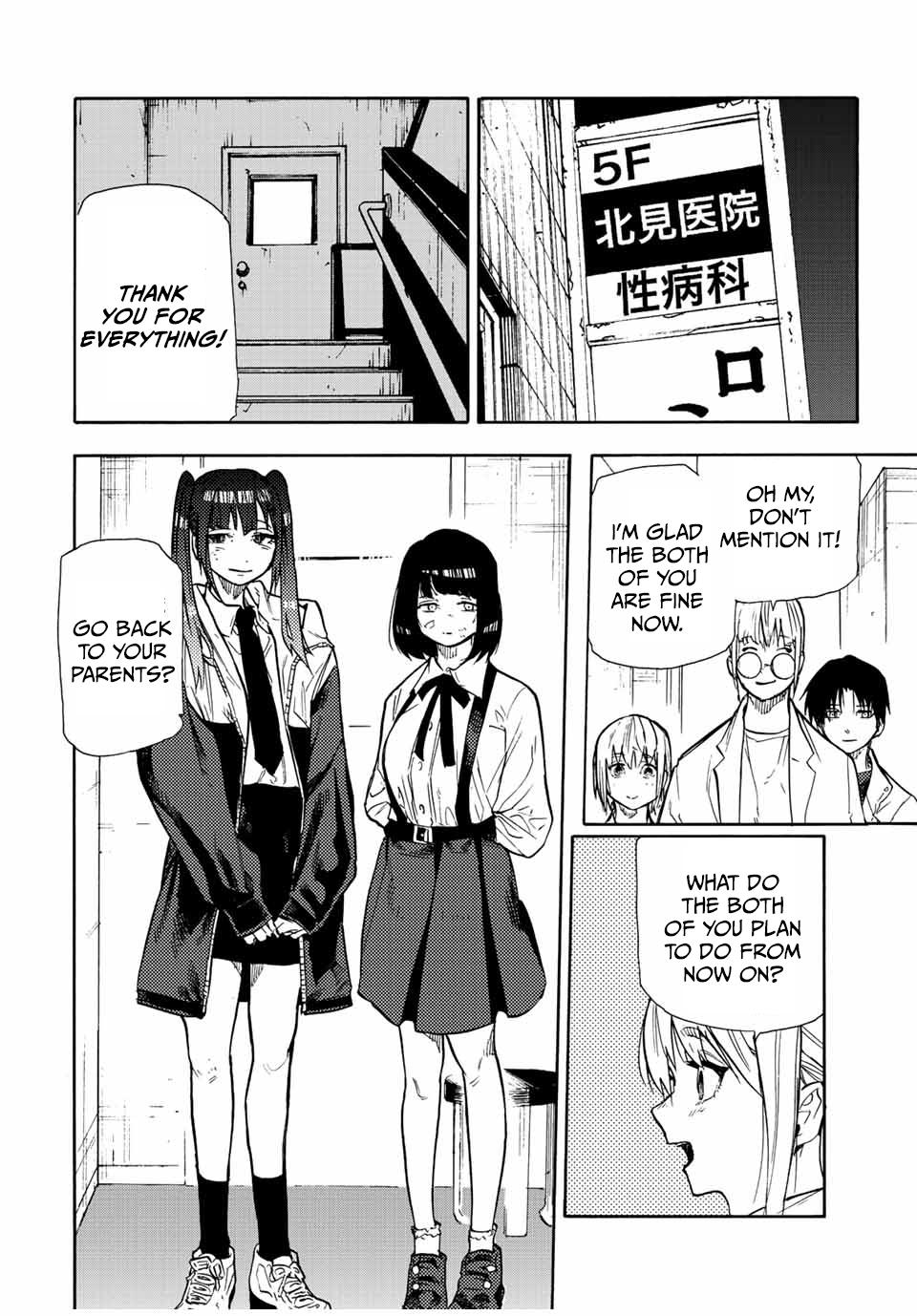 Juujika no Rokunin Chapter 136