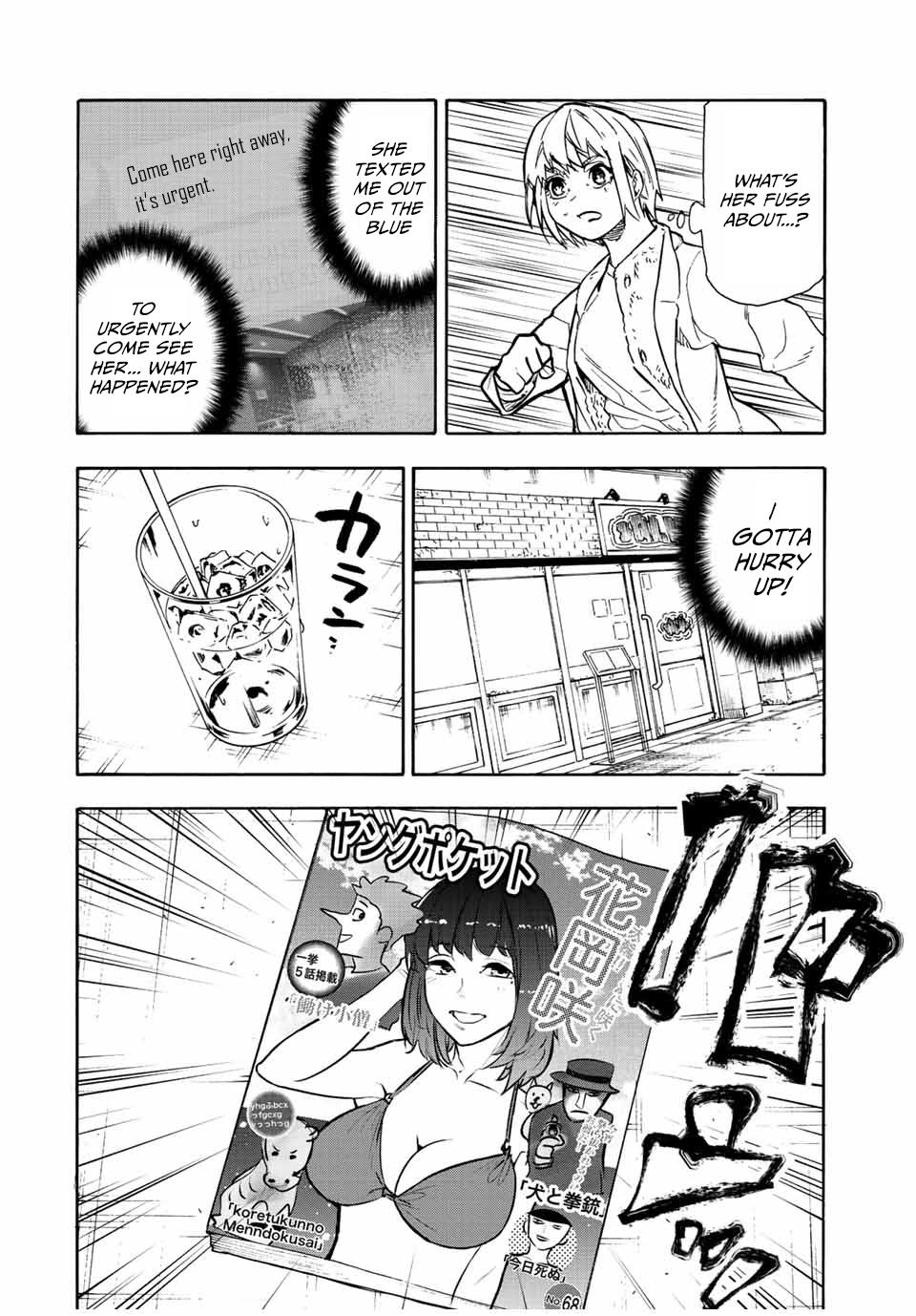 Juujika no Rokunin Chapter 137