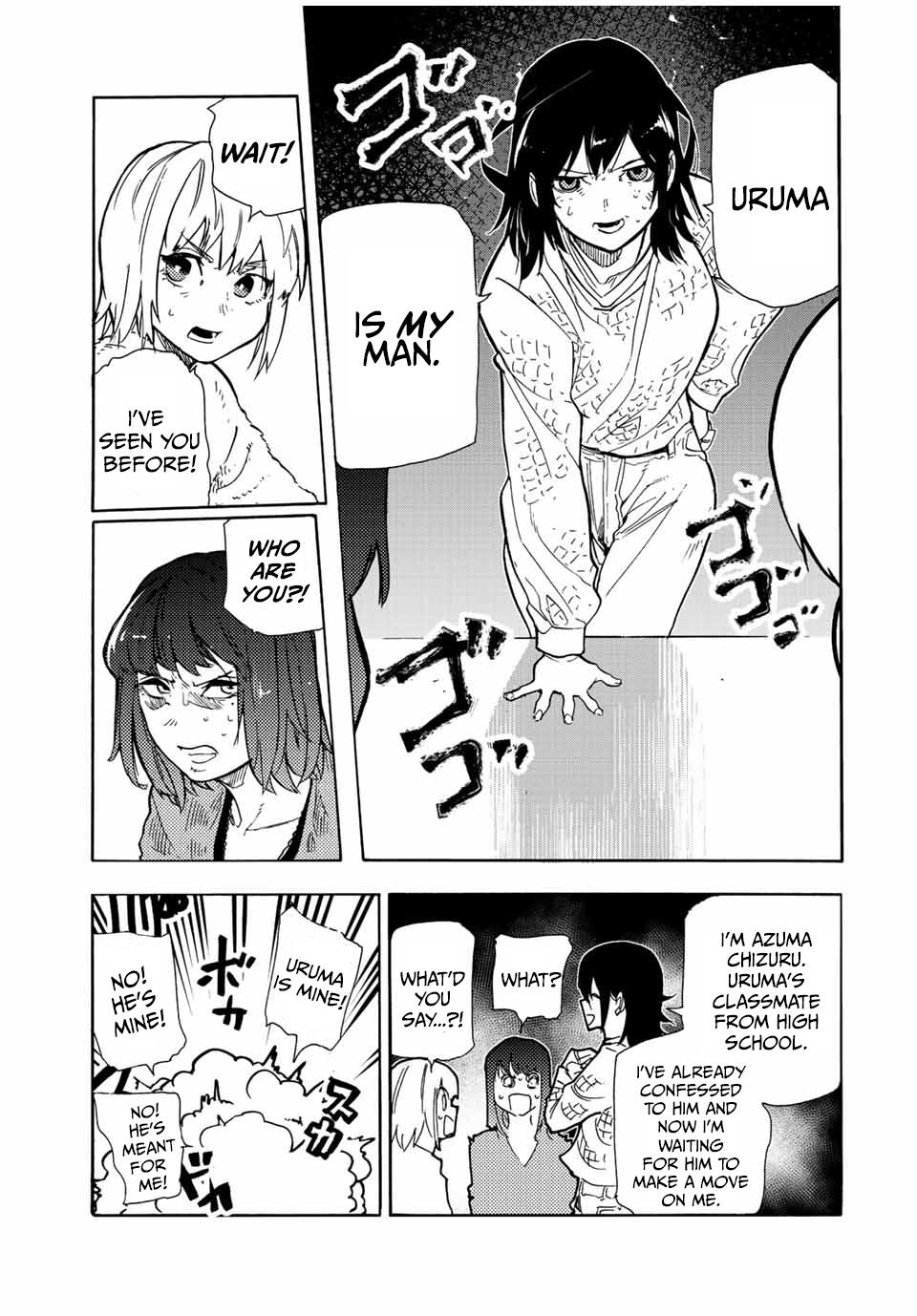 Juujika no Rokunin Chapter 137