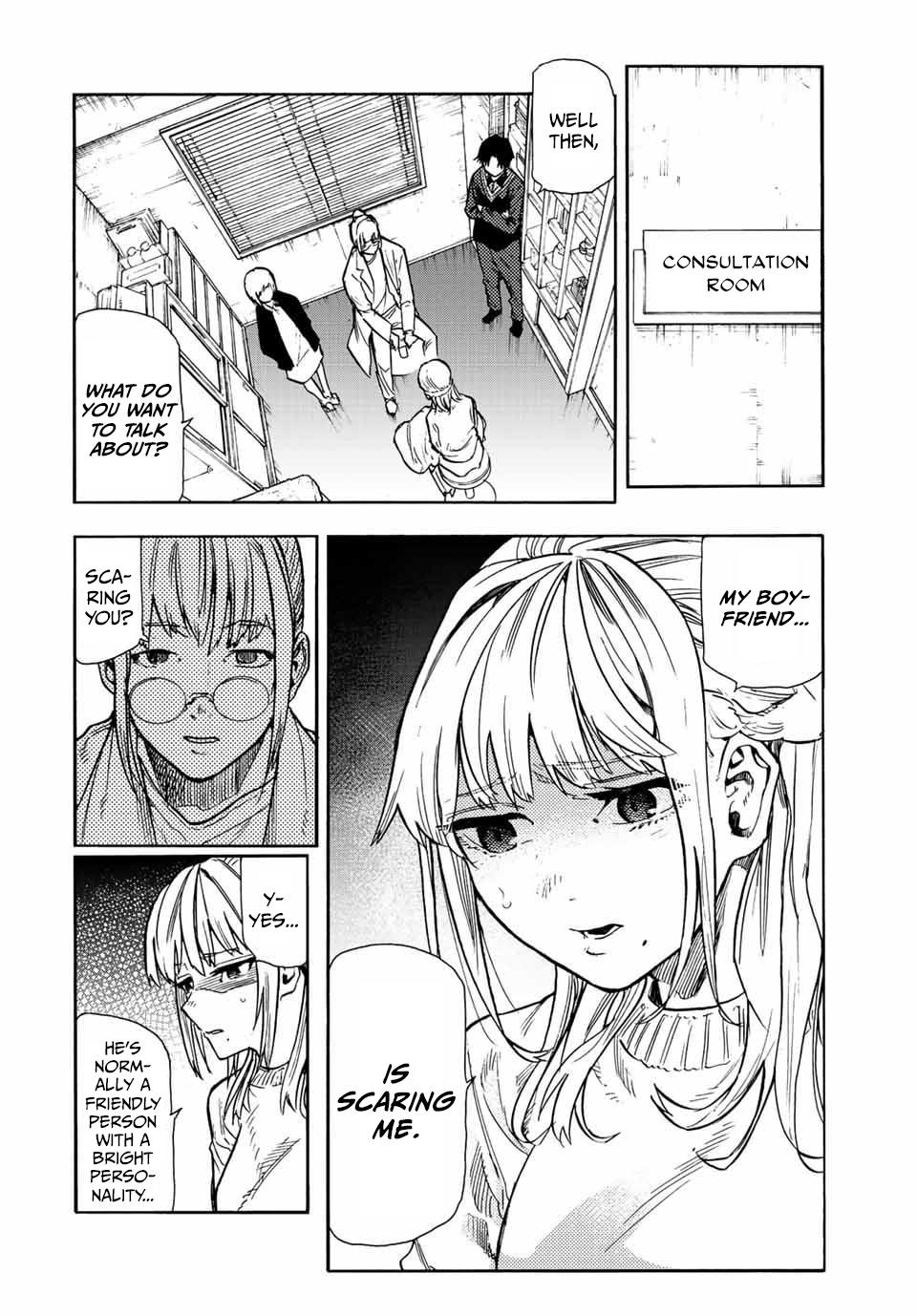 Juujika no Rokunin Chapter 141