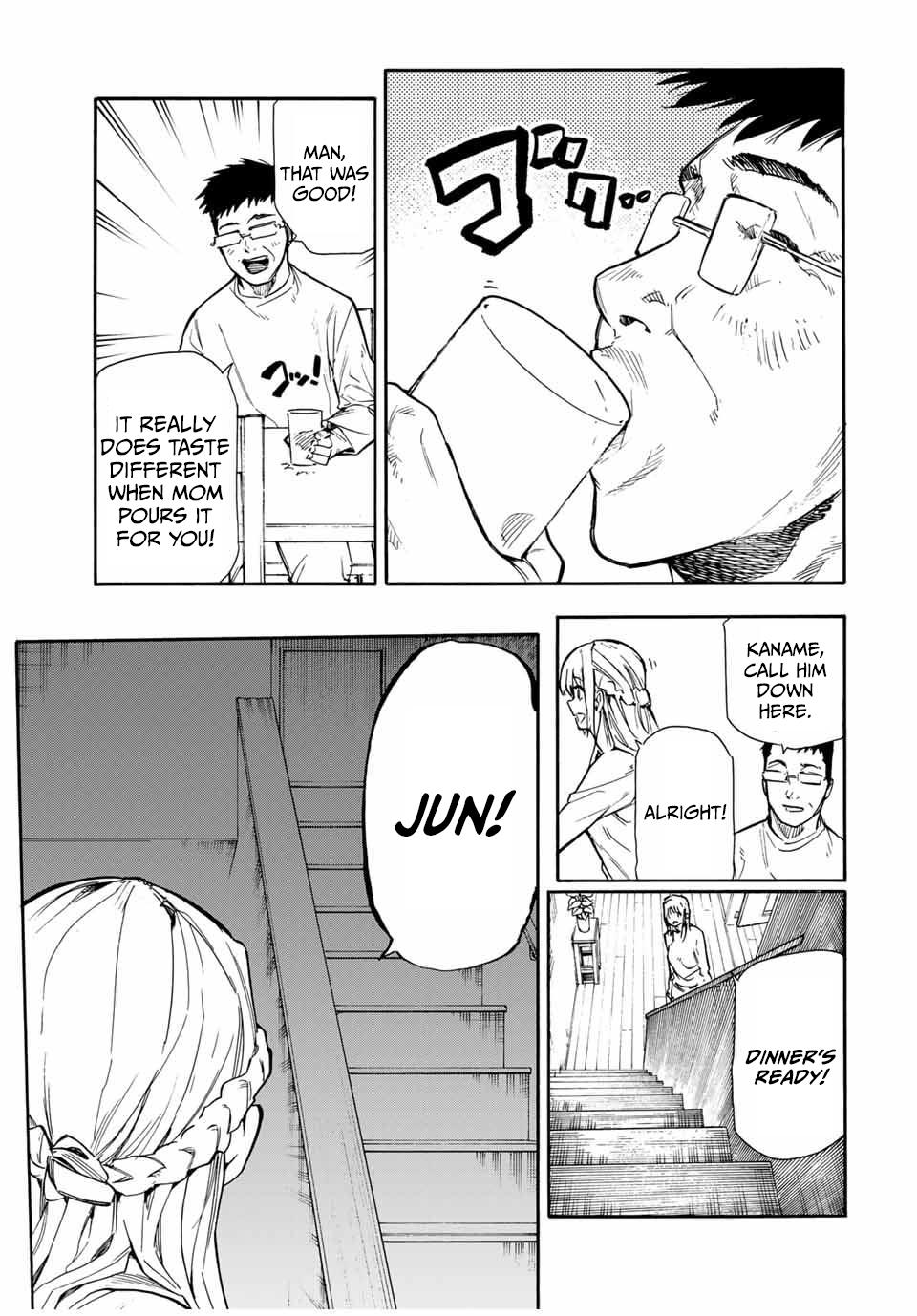 Juujika no Rokunin 143