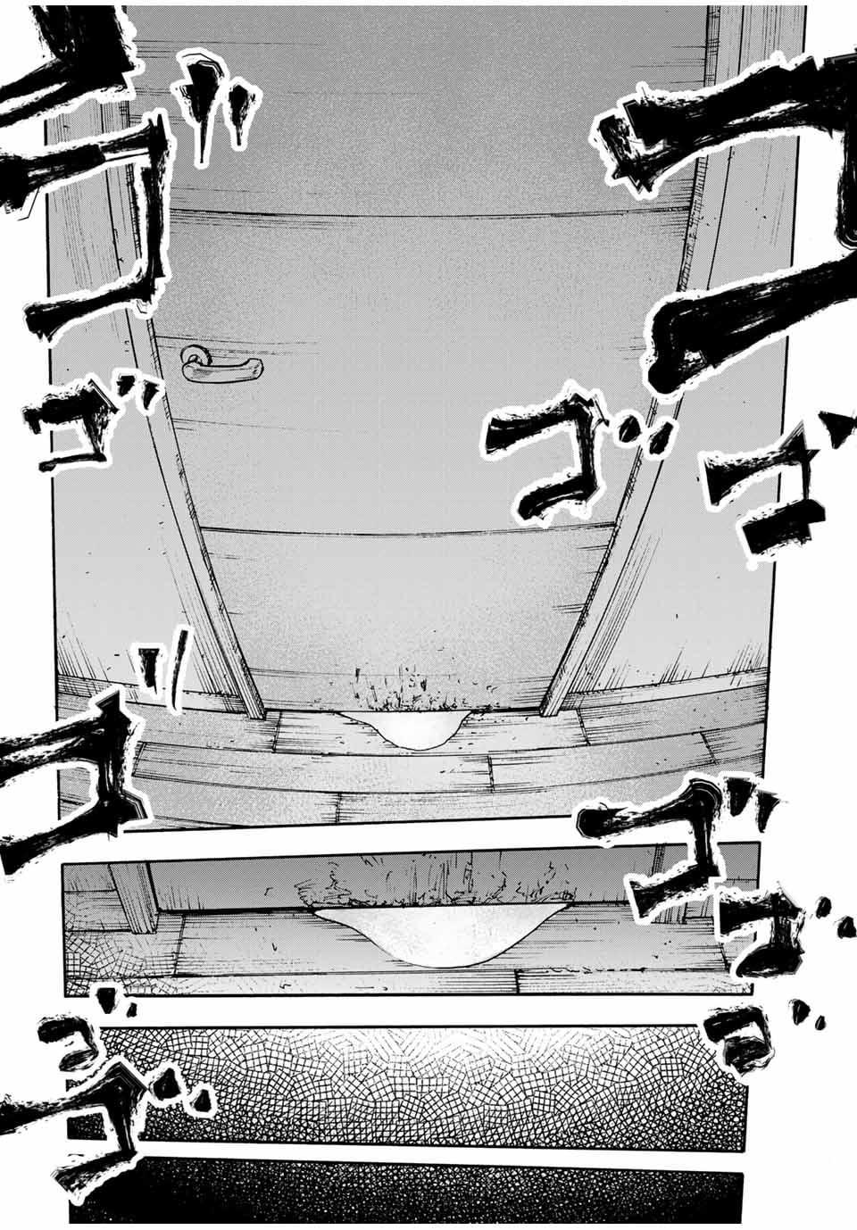 Juujika no Rokunin 143