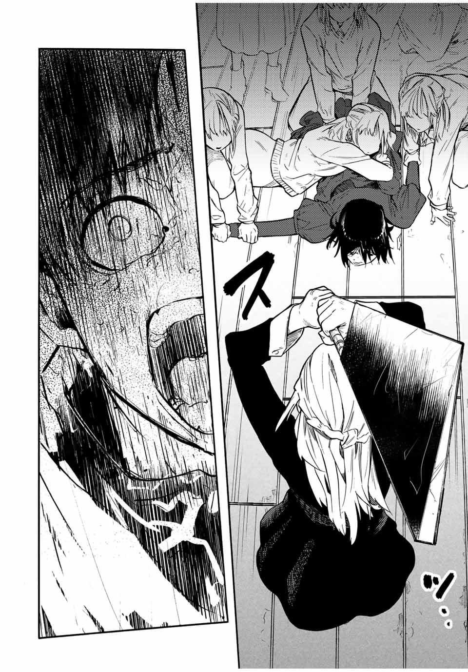 Juujika no Rokunin Chapter 149