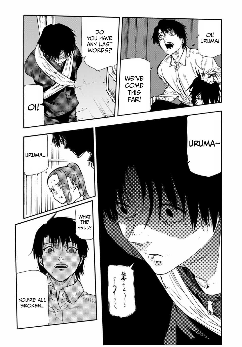 Juujika no Rokunin 152