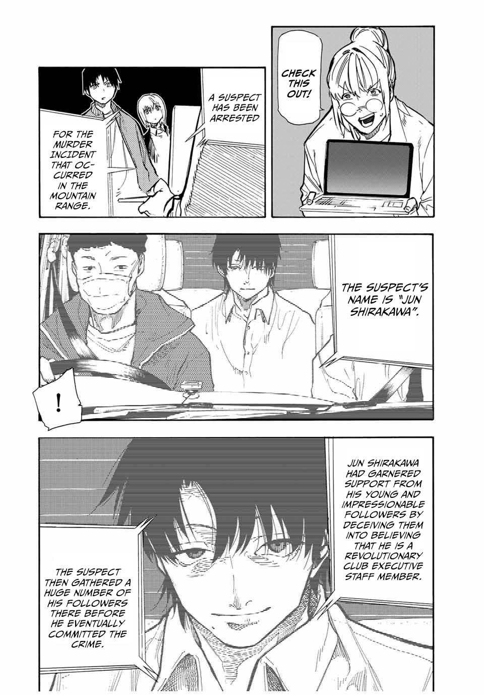 Juujika no Rokunin Chapter 155