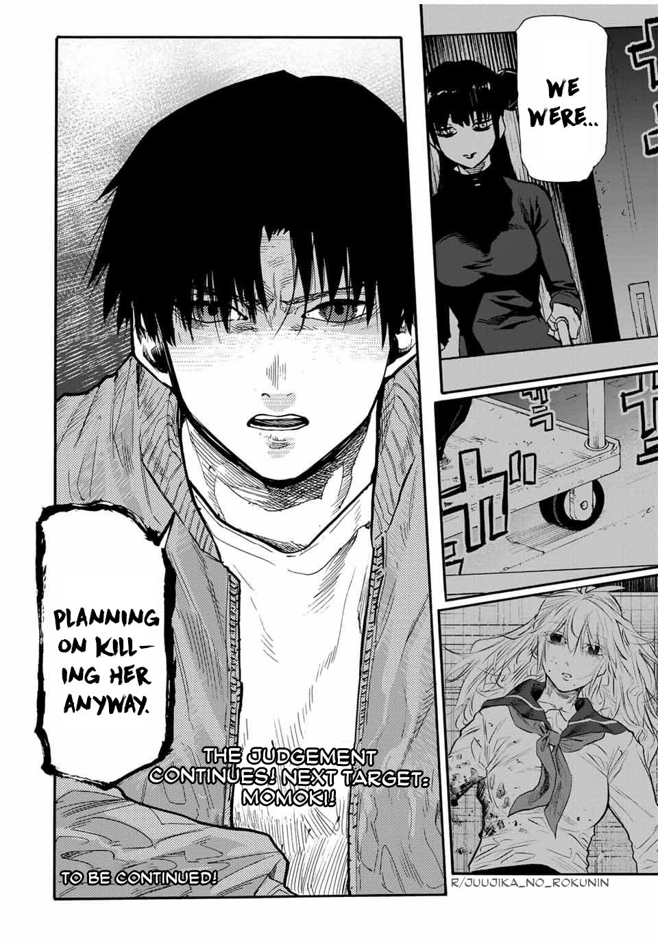 Juujika no Rokunin Chapter 156