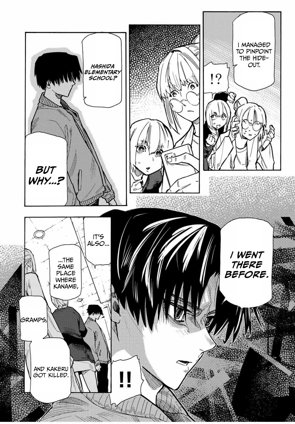 Juujika no Rokunin 159