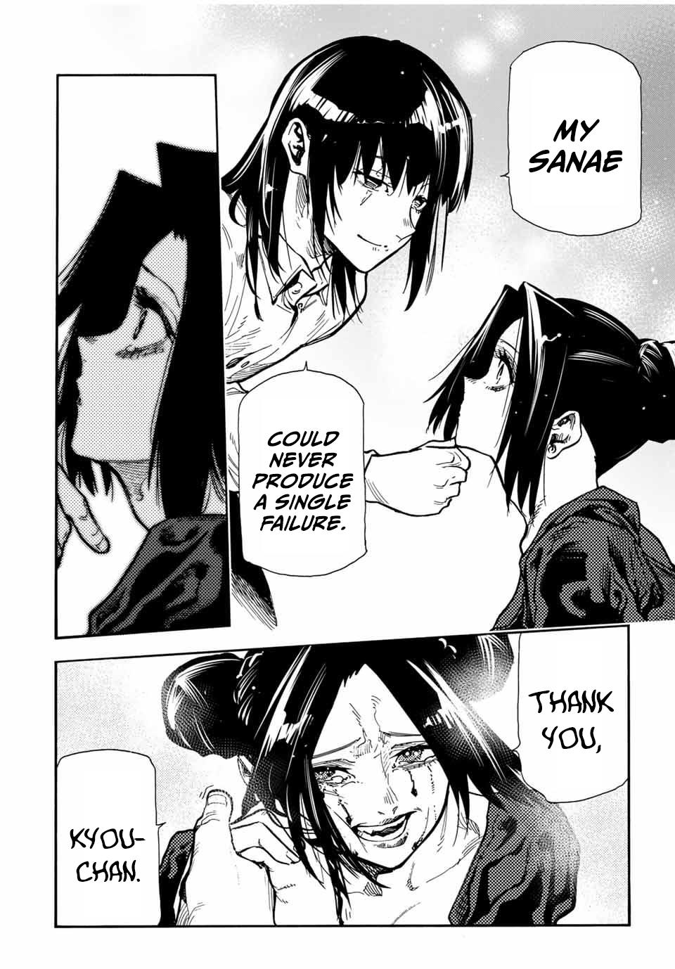 Juujika no Rokunin Chapter 159