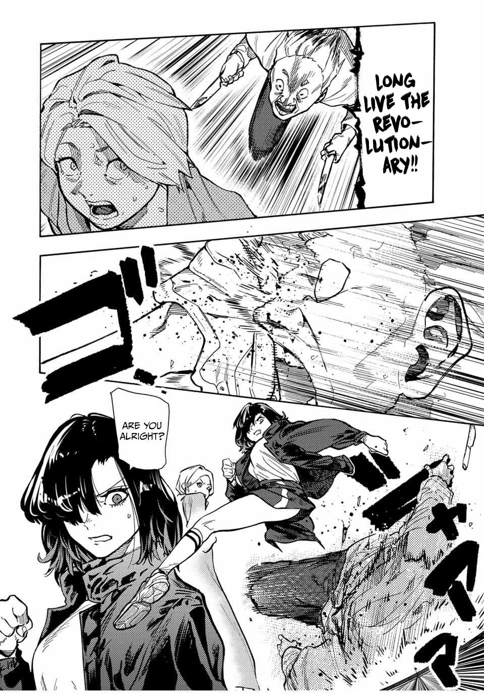 Juujika no Rokunin Chapter 161