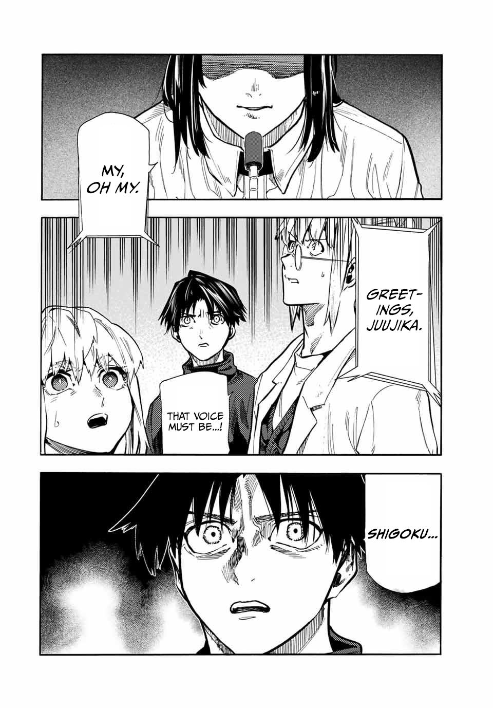 Juujika no Rokunin 163