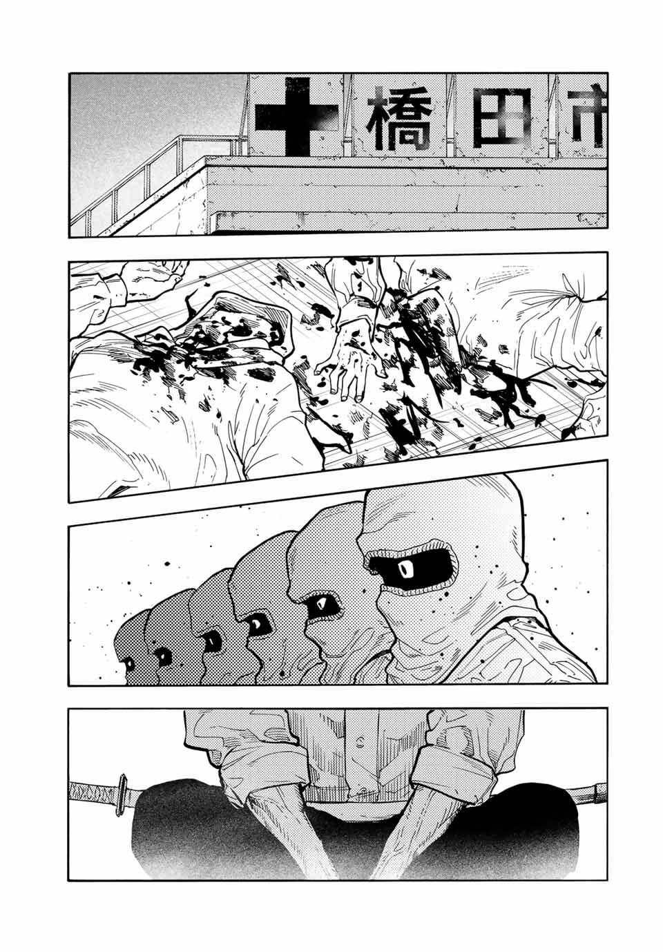 Juujika no Rokunin Chapter 167