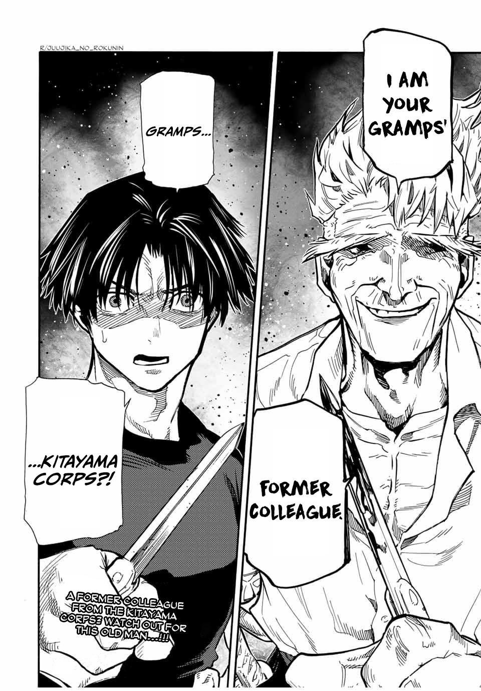 Juujika no Rokunin Chapter 167.5