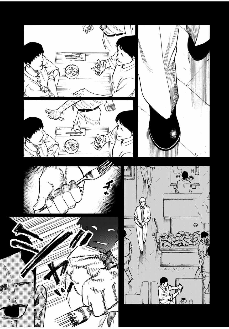 Juujika no Rokunin Chapter 172