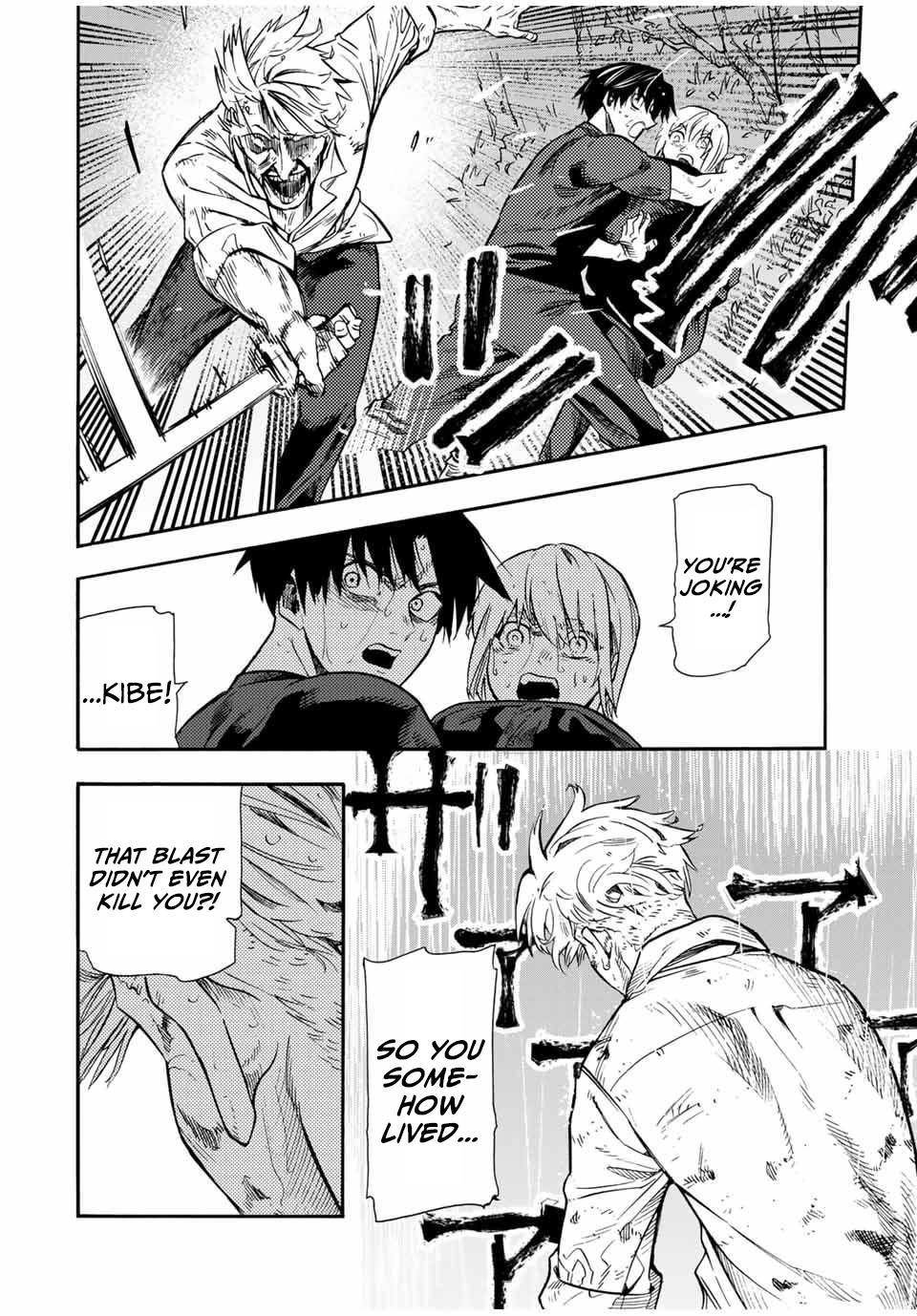 Juujika no Rokunin Chapter 173