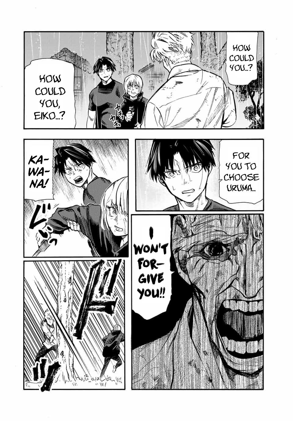 Juujika no Rokunin Chapter 173